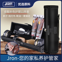  Jron Shoe polish Shoe brush set Black shoe polish Colorless shoe polish Leather maintenance oil Brush Shoe horn polishing cloth set