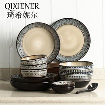 QIXIENER Japanese style boutique relief tableware dishes set home simple underglaze color Bowl plate high color combination