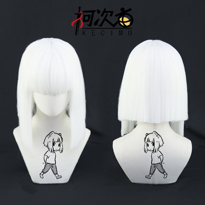 taobao agent 【Keji acre】Spot non -human September COS wig style Pure white Qi Liu Hai