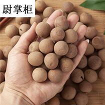 (New) Putian authentic dried longan shell thin meat thick nuclear specialty product longan longan longan longan meat