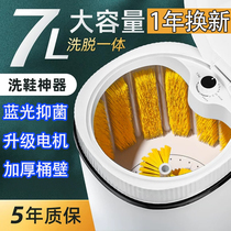 Aucks Automatic Shoe Washing Machine Home Small Intelligent Dehydration Multi-functional Drying One Socks Shoes Shoes