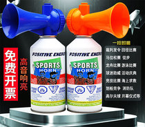 Sports track and field games Qi amine dragon boat race Starting equipment Qi flute Gas ammonia steam amine starting starting speaker