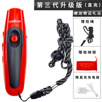 Three-tone high-decibel electronic whistle basketball football referee coach pigeon training survival wolf whistle rechargeable