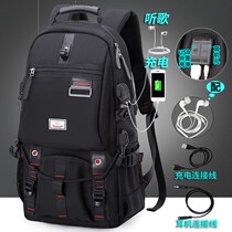 High school and junior high school students new large-capacity junior high school students schoolbag male computer backpack trend