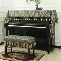 Villa-grade piano cover European-style high-end piano cover half cover cloth modern simple electric piano stool cover dustproof