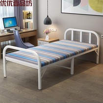  Boy 1 meter reinforced overtime new folding single bed childrens household shrinkable stripe 80