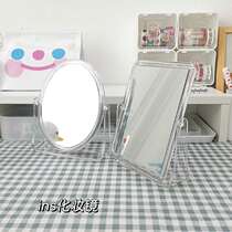Mirror Household small makeup j mirror desktop mirror office student dorm room for male and female dresser vertical plastic
