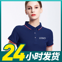 Summer work clothes custom polo shirt enterprise work clothes lapel collar short sleeve work clothes printed logo team building T-shirt factory clothes