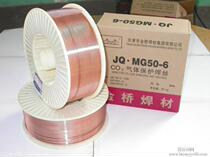 Golden Bridge wire CO2 carbon dioxide gas shield welding wire JQ MG50-6 0 8 1 0 1 2 1 6mm solid