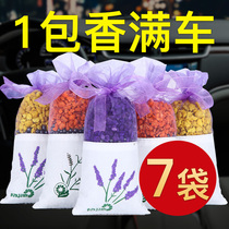 New car on-board bamboo charcoal ladle in addition to formaldehyde Peculiar Smell Remove Taste Special To Taste Carbon Bag Car Supplies God