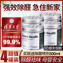 Air freshener bedroom aldehyde removal odor removal lasting fragrance room wardrobe solid aromatherapy toilet deodorant artifact