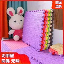 Floor mat summer climbing mat living room summer sleeping floor bedroom foam splicing children floor mat