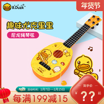 B Duck little yellow Duck ukulele instrument beginner childrens simulation small guitar boy toy can play