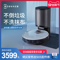 Cobos Super King robot automatic dust collection sweeping floor mopping floor vacuum cleaner