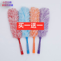 (Buy one get one free)Fiber duster Office and household dust removal sweep Feather duster cleaning dust duster cleaning tools