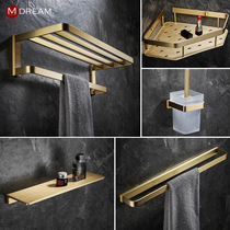 Nordic brass towel rack brushed gold bath towel rack toilet rack storage rack bathroom hardware pendant set