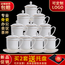 Jingdezhen ceramic teacup with lid Home office porcelain cup custom logo conference room tea cup 10 packs