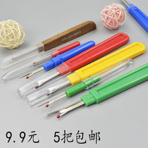 (3 price) wire removal knife cross stitch cutter wire cutter small wire disassembly open buttonhole demolition trademark tool
