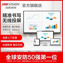 Conference Tablet Interactive Smart Whiteboard Multimedia Blackboard Touch Screen Teaching All-in-One Android Conference