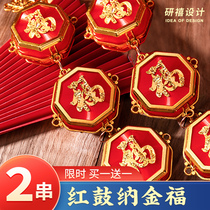 2022 Year of the Tiger New Year Spring Festival Decorative Relocation Happy New Residence New House Decorative Supplies New Year's Decoration Lucky Word Pendant