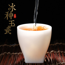 Ice species of sheep fat jade exquisite small tea cup high-end Master Cup Dehui white porcelain kung fu tea set Cup personal special