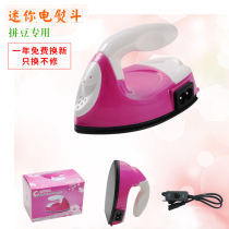 Wireless iron household handheld small portable student dormitory small power water vapor household hot clothes artifact