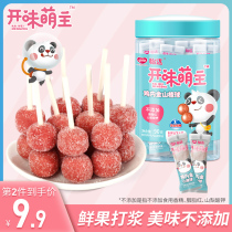 Yida open flavor cute chicken Inner Golden Hawthorn ball stick fruit baby casual fun snack non-six paste