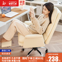 Computer chair for home comfort long sitting office chair can lie on back chair sofa chair book room chair live chair swivel chair
