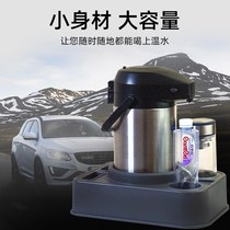 Bottle holder Cup holder Teacup holder Car warmer Water bottle cup holder Truck warmer Car kettle holder Artifact