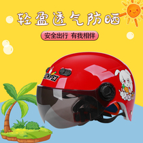 Childrens Helmets Summer Mens and Womens Childrens Protective Helmets Four Seasons Universal Safety Baby Childrens Anti-fall Electric