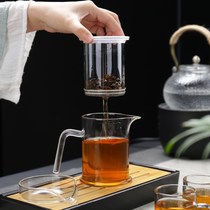 Heat-resistant glass teapot filter black tea breamer tea water separation tea cup small household kung fu tea set set