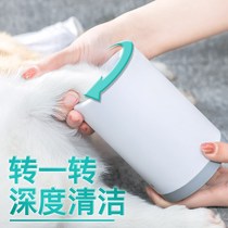 Dog foot washing artifact-free pet cat washing foot Cup Cat Claw washing dog dog claw Koki dog supplies