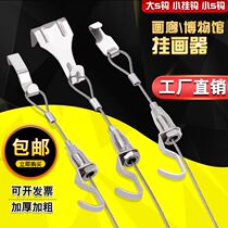 Painter track adjustable hanging hook mobile painting track painting exhibition gallery hanging mirror wire rope hanging hook