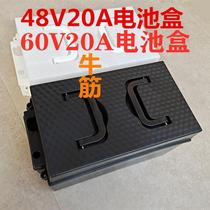 Electric tricycle battery box Battery box 60V48V20ah Cooked rubber beef tendon battery general lead-acid battery shell