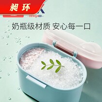 Baby milk powder box portable out-of-out split rice flour box supplementary food box storage sealed moisture-proof tank