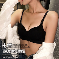 Cotton underwear female summer thin small breasts gather beauty back college students high school girls adjustment stereotype bra bra
