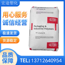 EVA Plastic Raw Material United States DuPont 40L-03 extrusion grade high temperature blow molding grade
