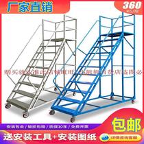 Three-step ladder supermarket distribution handrail Ladder 2 meters industrial climbing ladder interior decoration maintenance operation climbing car 3 meters