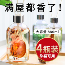 Aromatherapy essential oil home incense bedroom girl room perfume durable toilet deodorant artifact air freshener