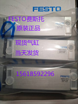 FESTO CYLINDER ADNGF12-16-20-25-32-40-10-20-30-50-80-100-125-I-P-A