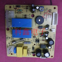 Three-wood shredder board three SD9520 SD9520 SD9511 SD9711 SD9711 circuit board control board