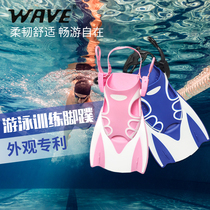 Swimming training short fins equipped with adult freestyle special male and female professional frog shoes duck foot board adjustable children