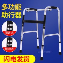 Walking aids crutches crutches Four Corners chairs stools fractures non-slip auxiliary walkers elderly people