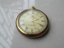 (East Street) Shancheng pocket watch