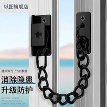 Punch-free anti-theft chain door chain anti-theft buckle with door bolt rental house safety chain hotel door anti-lock pin