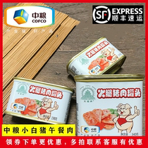 COFCO luncheon meat canned Tiantan brand white pig ham pork breakfast instant food 198g*4 340g*3 cans