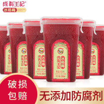 Guizhou Chengyou Wang Ji Bing Yangmei Juice 380ml bottled full box of fruity beverage Net Red pure juice sour plum soup
