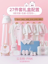 Cotton Age Baby Fall Winter Clothes Set Newborn Cotton Practical Newborn Gift Newborn Baby Full Moon