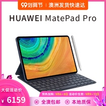 Australia shipping Huawei HUAWEI Huawei MatePad Pro10 8 inch HUAWEI smart tablet