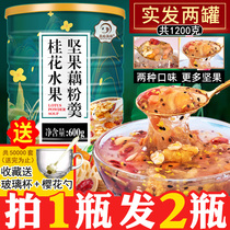 Good product shop Osmanthus nuts lotus root soup fruit healthy and nutritious breakfast instant porridge satiated meal flagship store